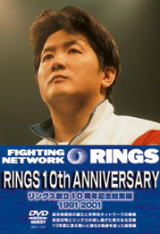 rings10th1.jpg