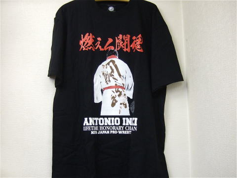 プロレスショップチャンピオン アントニオ猪木Tシャツ