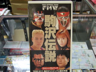 プロレスショップチャンピオン新入荷商品